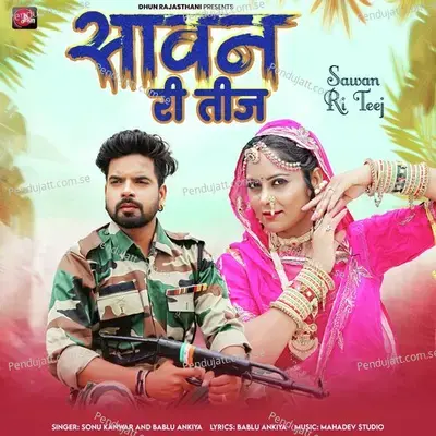 Sawan Ri Teej - Bablu Ankiya album cover 