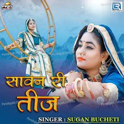 Sawan Ri Teej - Sugan Bucheti album cover 