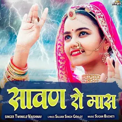 Sawan Ro Mas - Twinkal Vaishnav album cover 