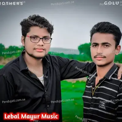 Sawan Sawan Vart Kro - Manish Fagna album cover 