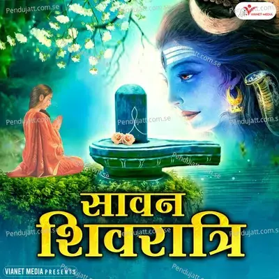 Sawan Shivratri - Various Artists cover album