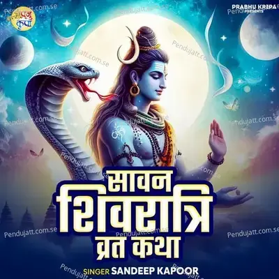 Sawan Shivratri Vrat Katha - Sandeep Kapoor album cover 