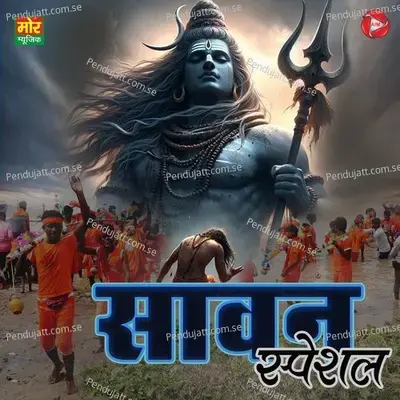 Kaalhasti - Shiv Tandav Stotram - Harish Chawria album cover 