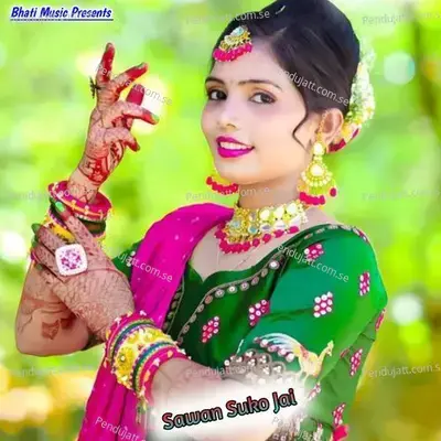 Sawan Suko Jai - Hakam Khan album cover 