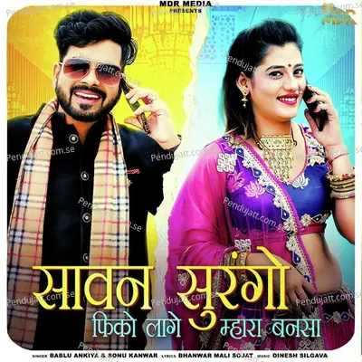 Sawan Surango Fiko Lage Mahara Bansa - Bablu Ankiya album cover 