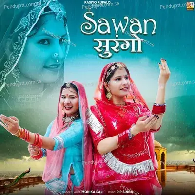 Sawan Surango - Monika Raj album cover 