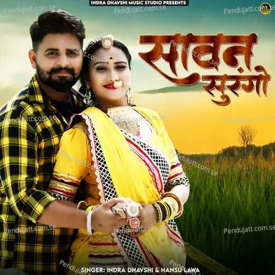 Sawan Surngo - Indra Dhavsi album cover 