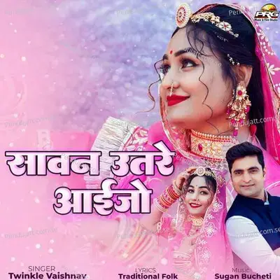 Sawan Utare Aaijo - Sugan Bucheti