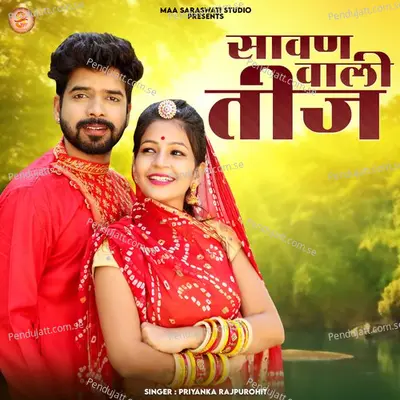 Sawan Wali Teej - Priyanka Rajpurohit album cover 