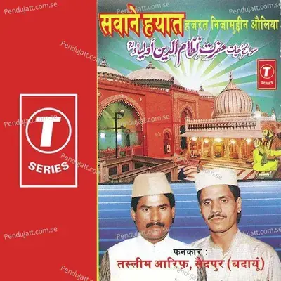 Sawane Hayat Hazrat Nizamuddin Auliya - Allwin Brown album cover 