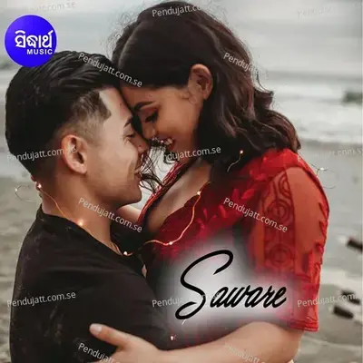 Tate Paiba Paain - Humane Sagar album cover 