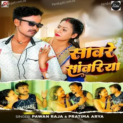 Saware Sawariya - Pawan Raja album cover 