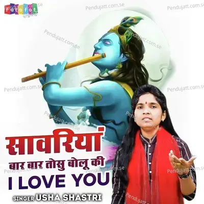 Sawariya Baar Baar Tosu Bolu Ki I Love I Love - Usha Shastri album cover 