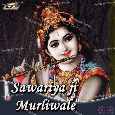 Sawera Bhali Kari - Pyarelal Gurjar album cover 