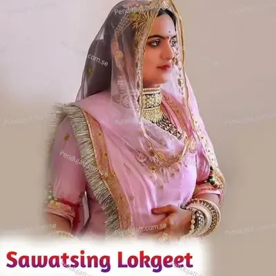 Sawatsing Lokgeet - Hakam Khan album cover 
