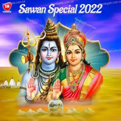 Aso Ke Sawan Me Jal Dhari - Kundan Gupta album cover 