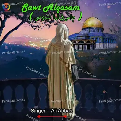 Sawt Alqasam - Ali Abbas album cover 