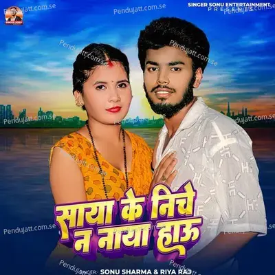 Saya Ke Neeche Na Naya Hau - Sonu Sharma album cover 