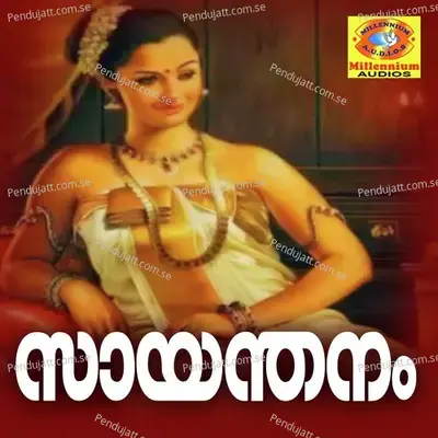 Venal - Yesudas album cover 