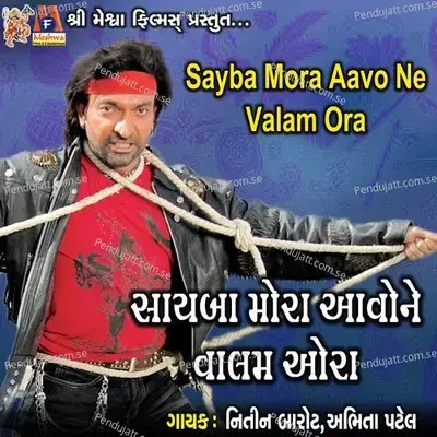 Sayba Mora Aavo Ne Valam Ora - Nitin Barot album cover 