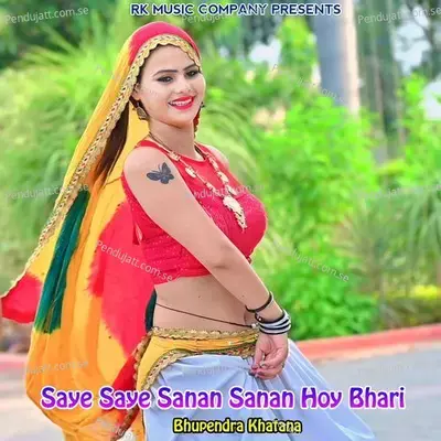 Saye Saye Sanan Sanan Hoy Bhari - Bhupendra Khatana album cover 