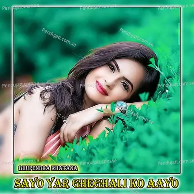 Sayo Yar Gheghali Ko Aayo - Bhupendra Khatana album cover 
