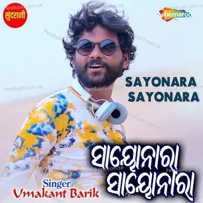 Sayonara Sayonara - Umakant Barik album cover 