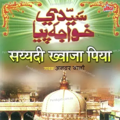 Gaus Piya Ka Deewana - Anwar Jani album cover 