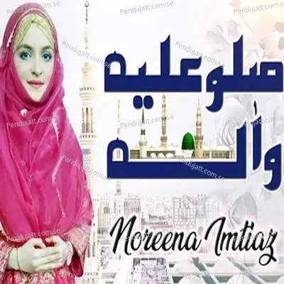Sayyidah Zainab R a - Noreena Imtiaz album cover 