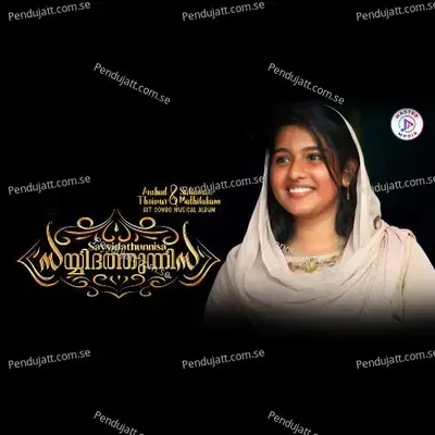 Sayyidathunnisa - Fidha Fathima album cover 