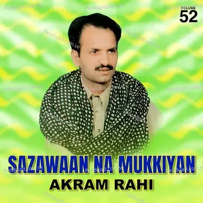 Dam Da Yaro Kee Aetbaar - Akram Rahi album cover 