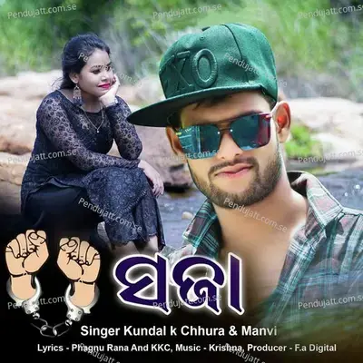 Sazza - Kundal K Chhura