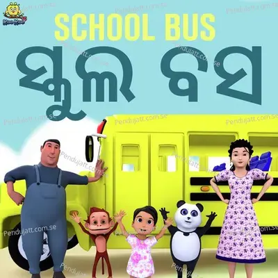 School Bus - Jyotirmayee Nayak album cover 
