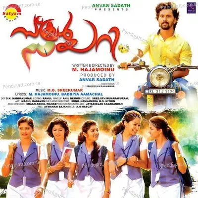 Malayalamanninte - M.G. Sreekumar album cover 