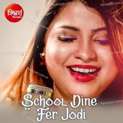 School Dine Fer Jodi - Sanchita Bhattacharya album cover 