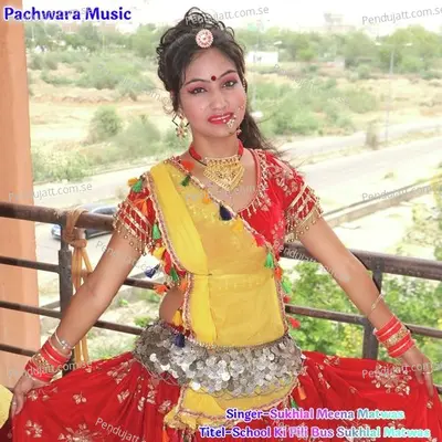 School Ki Pili Bus Sukhlal Matwas - Sukhlal Meena Matwas album cover 