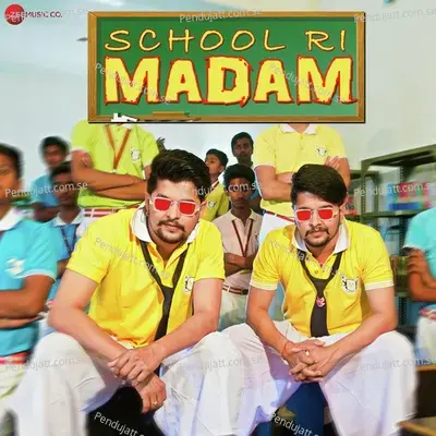 School Ri Madam - Baawale Chore album cover