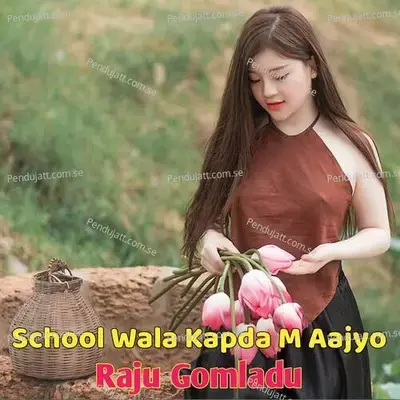 School Wala Kapda M Aajyo - RAJU GOMLADU album cover 