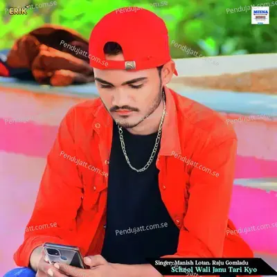 School Wali Janu Tari Kyo - MANISH LOTAN