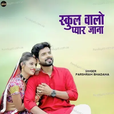 School Walo Pyar Jana - Parasram Bhadana album cover 