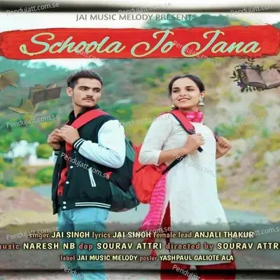 Schoola Jo Jaana - Jai Singh album cover 