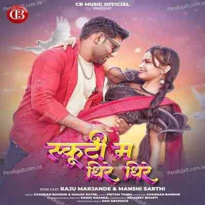 Scooty Ma Dhere Dhere - Chandan Bandhe album cover 