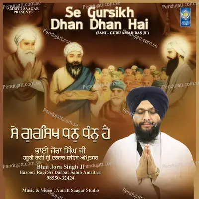 Se Gursikh Dhan Dhan Hai - Bhai Jora Singh Ji Hazoori Ragi Sri Darbar Sahib Amritsar