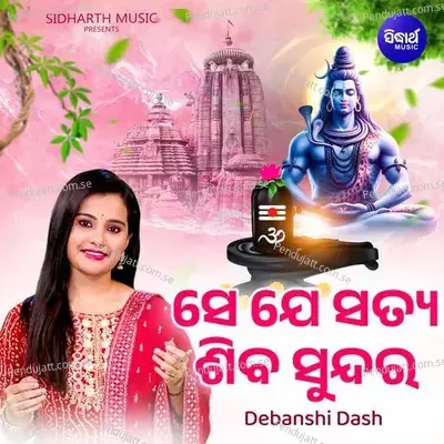 Se Je Satya Siba Sundara - Debanshi Dash album cover 