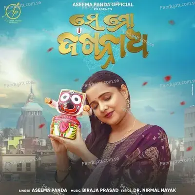 Se Mo Jagannath - Aseema Panda