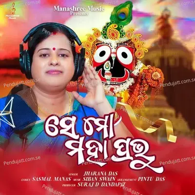 Se Mo Maha Prabhu - Jharana das album cover 