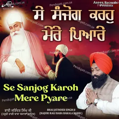 Se Sanjog Karo Mere Pyare - Bhai Jatinder Singh Ji album cover 