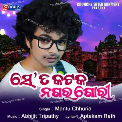 Se Ta Kataka Nagara Gori - Mantu Chhuria album cover 