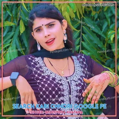 Search Kari Chhori Google Pe - Bhupendra Khatana