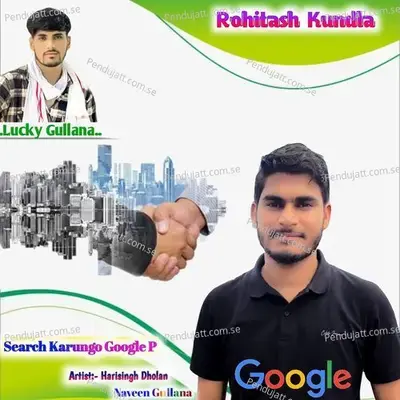 Search Karungo Google P - Harisingh dholan album cover 